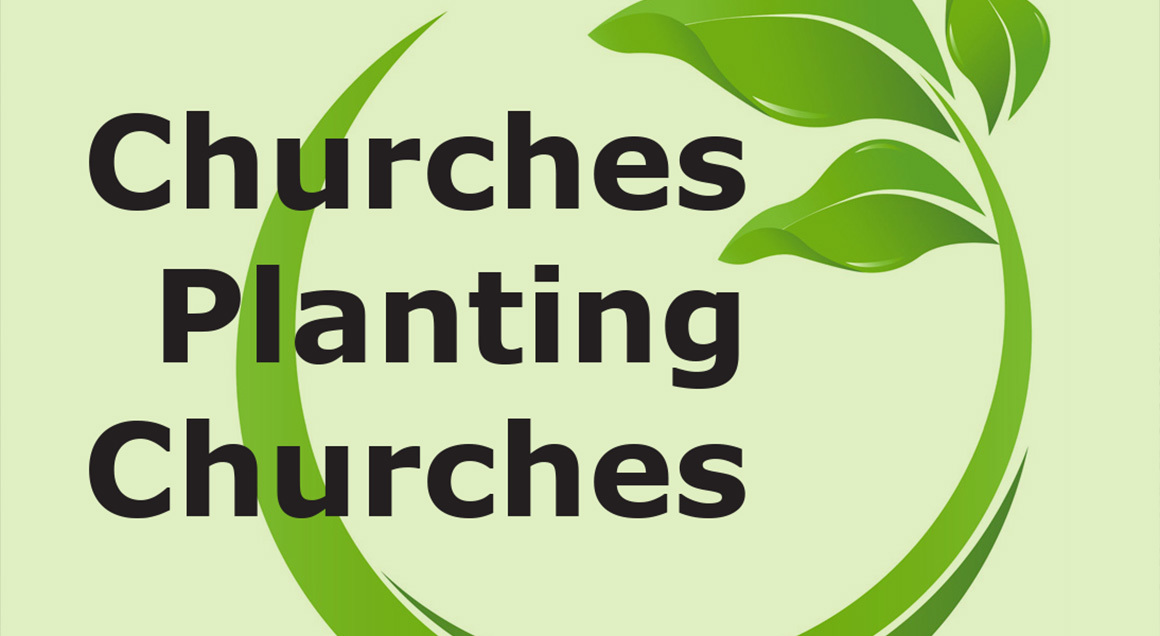 INTRO TO MISSION/CHU. PLANTING