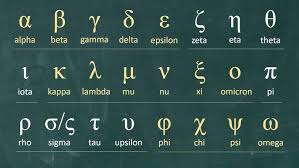 N. T. GREEK 1
