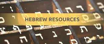 ADV. HEBREW GRAMMAR