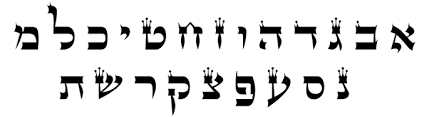 O.T.HEBREW II